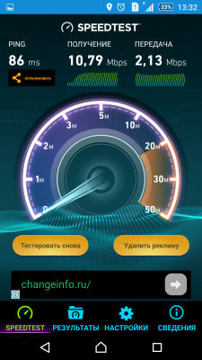 Прикрепленное изображение: Screenshot_2015-12-08-13-32-29.png